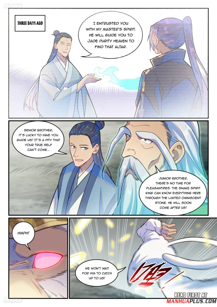 Page 2 of Chapter 1295
