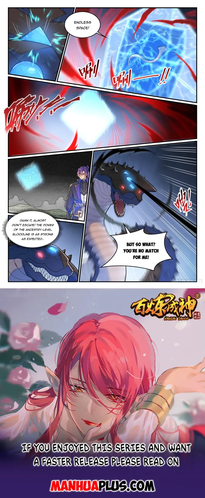 Page 15 of Chapter 1295