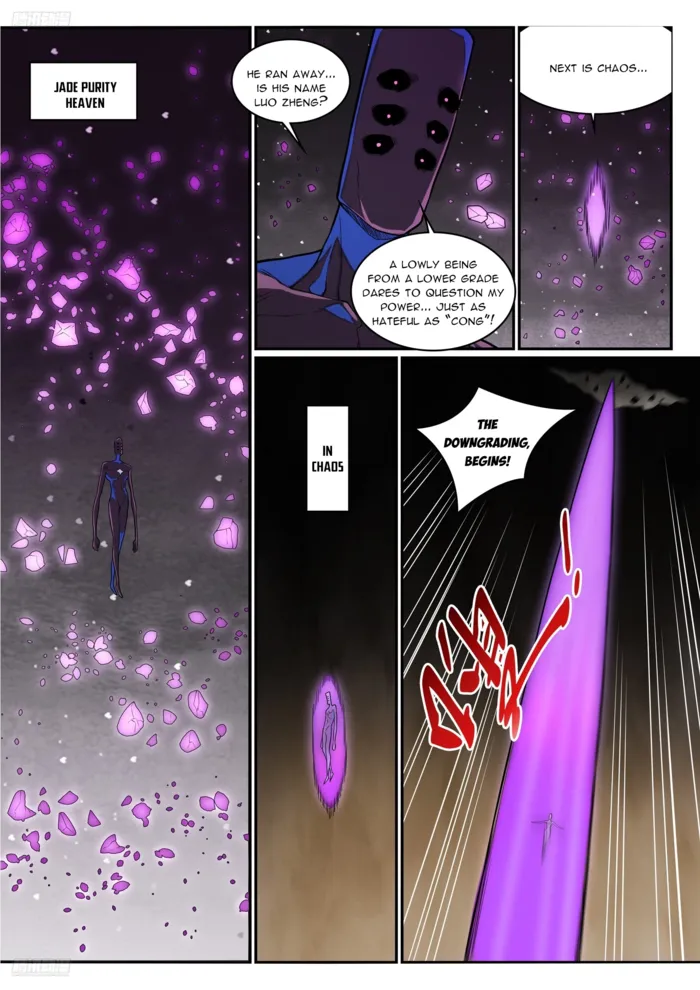 Page 7 of Chapter 1297