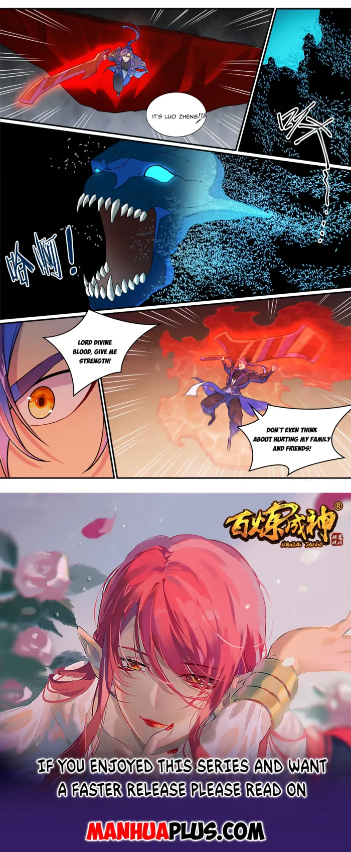 Page 15 of Chapter 1297
