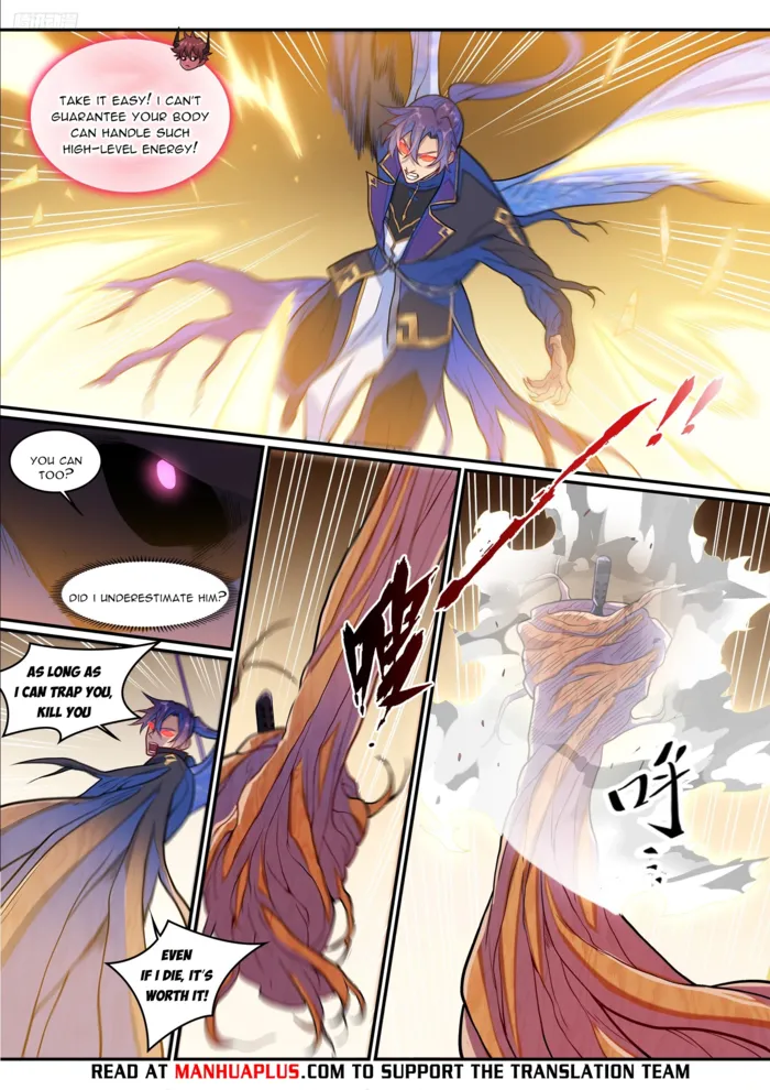Page 5 of Chapter 1299