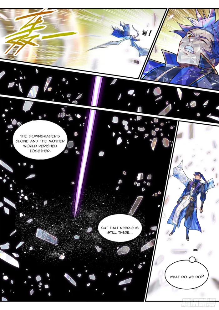 Page 12 of Chapter 1300