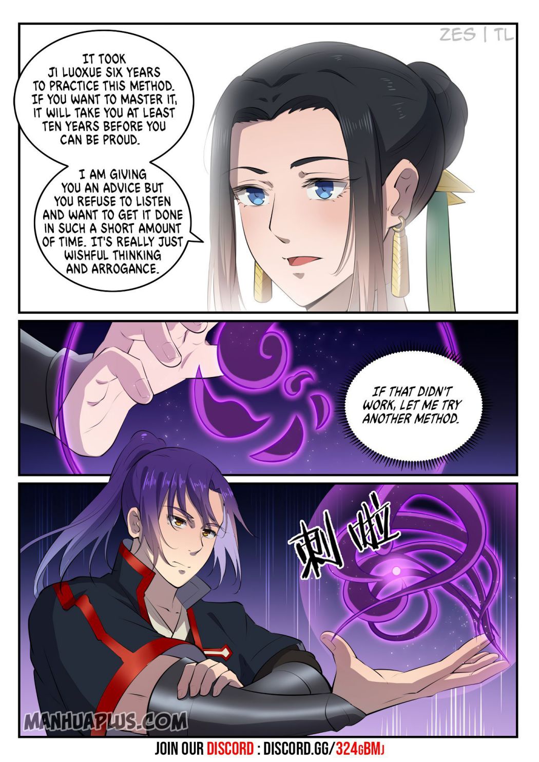 Page 3 of Chapter 614