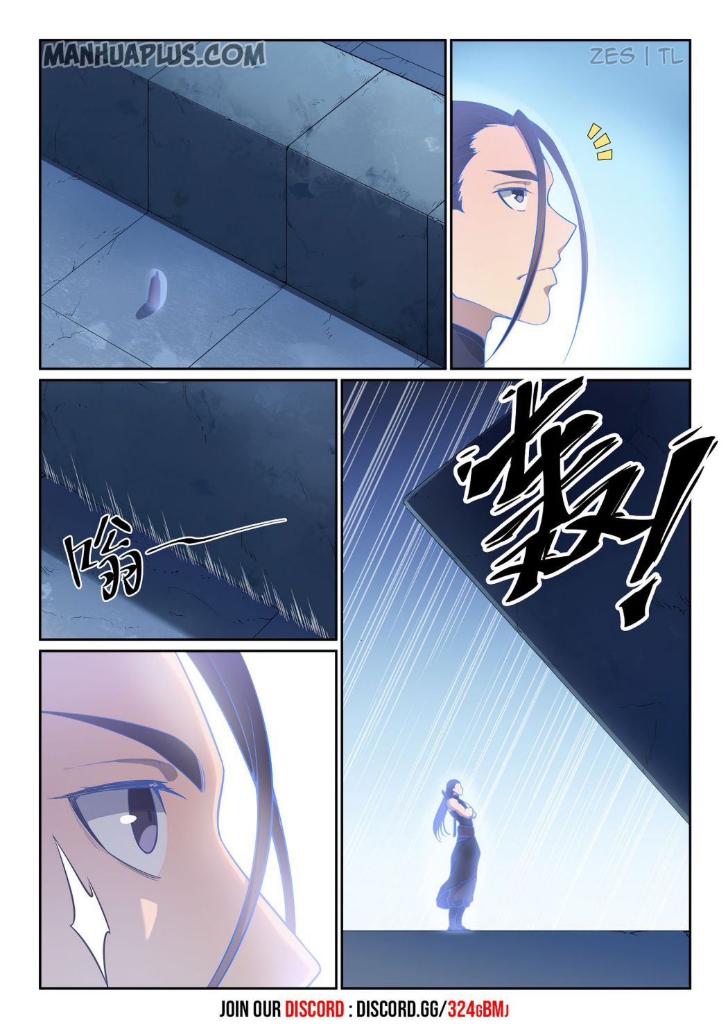Page 7 of Chapter 617