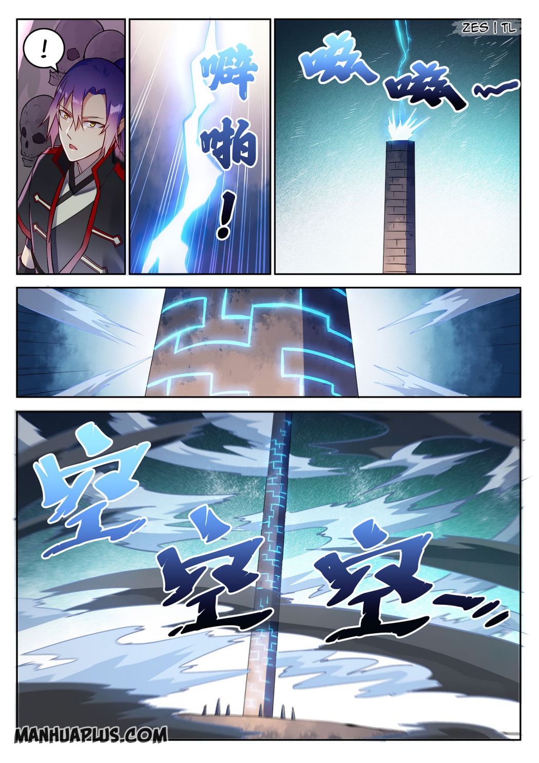 Page 3 of Chapter 633