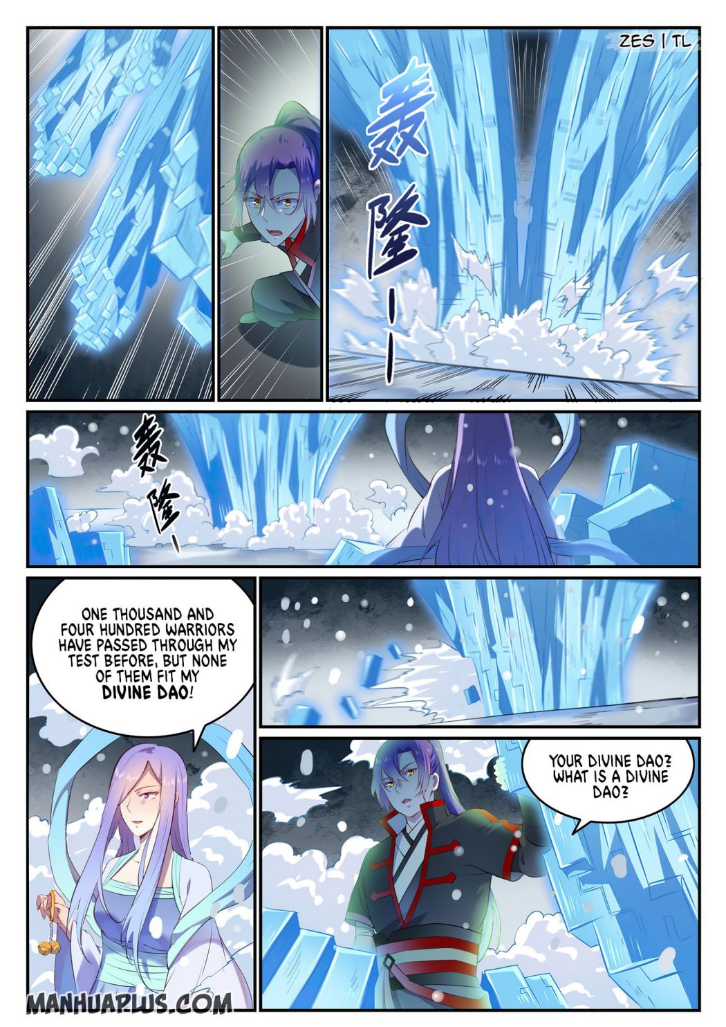 Page 7 of Chapter 634