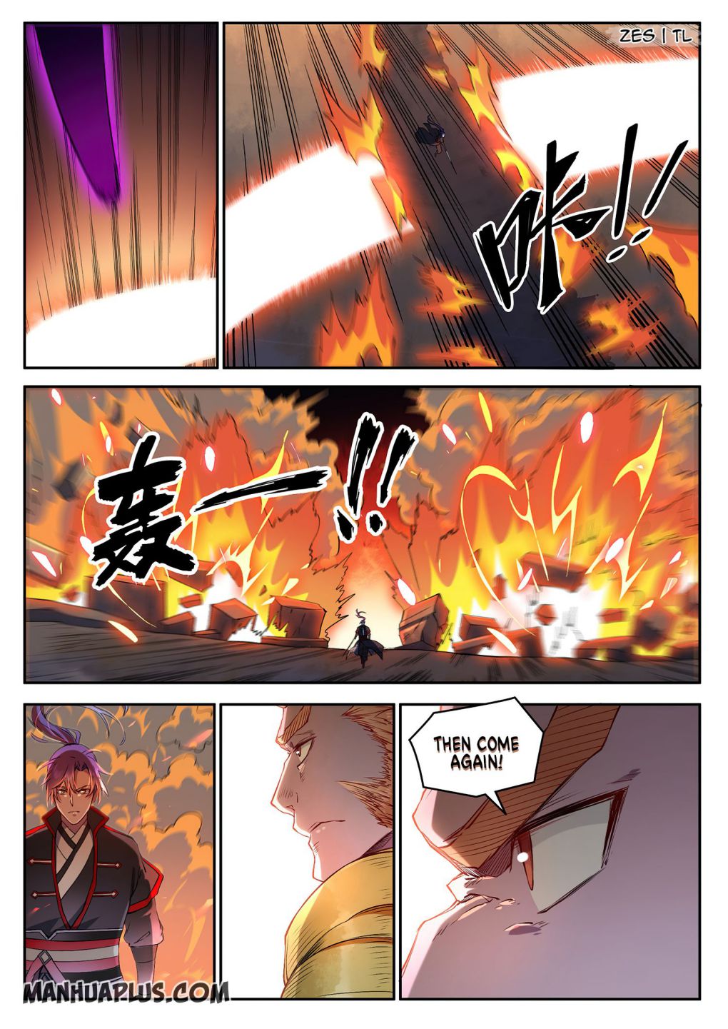 Page 7 of Chapter 635