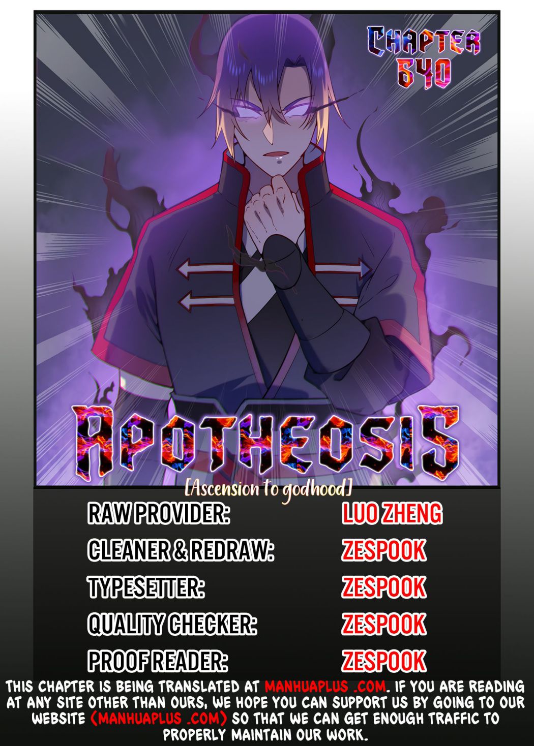 Page 1 of Chapter 640