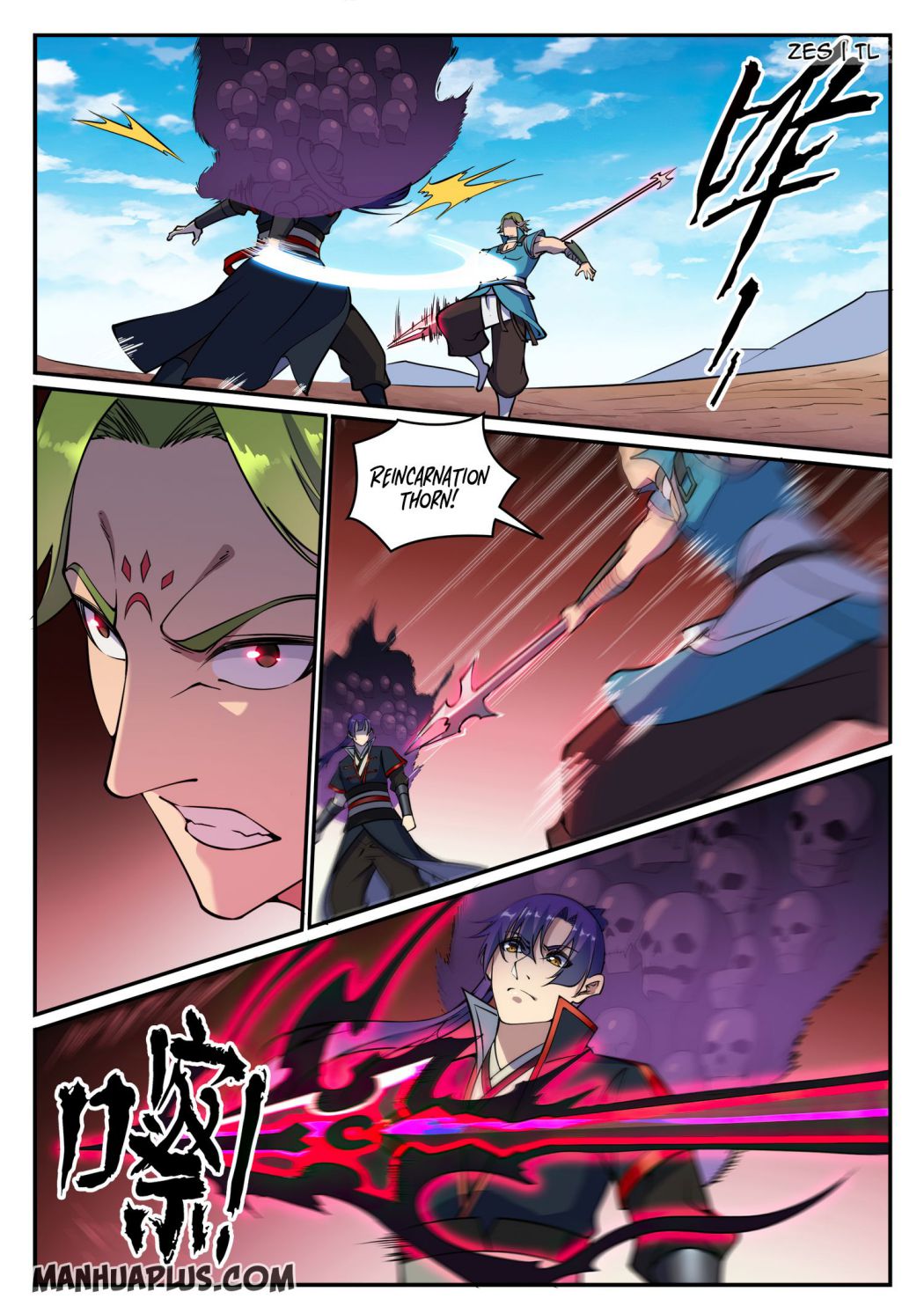 Page 14 of Chapter 640