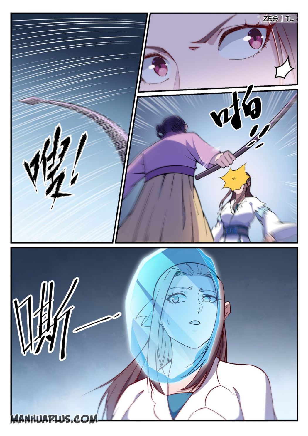 Page 10 of Chapter 644
