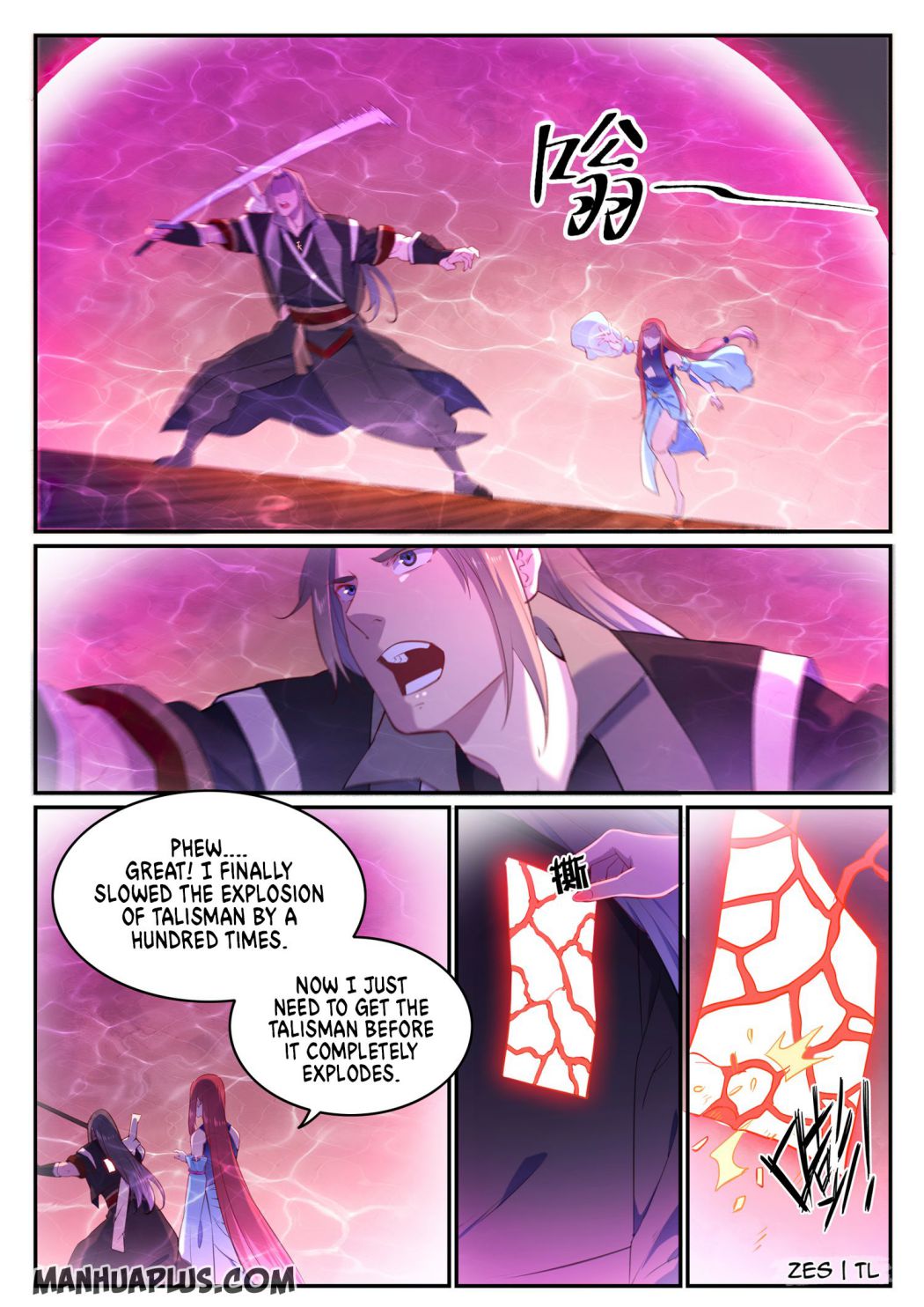 Page 4 of Chapter 647