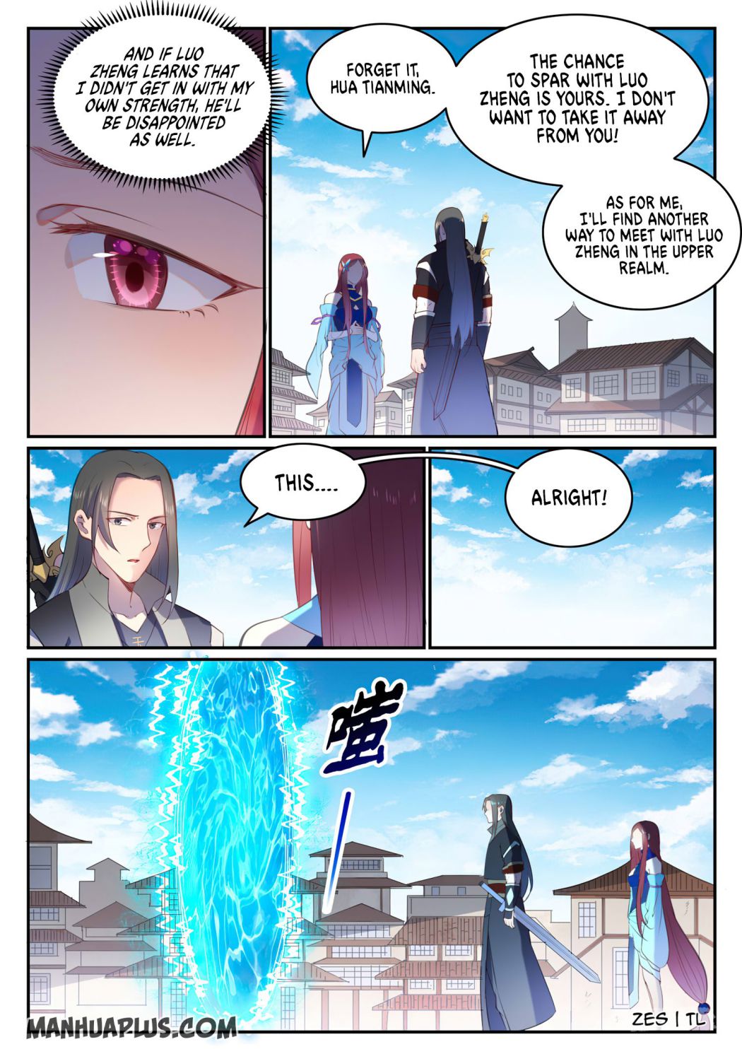 Page 15 of Chapter 647