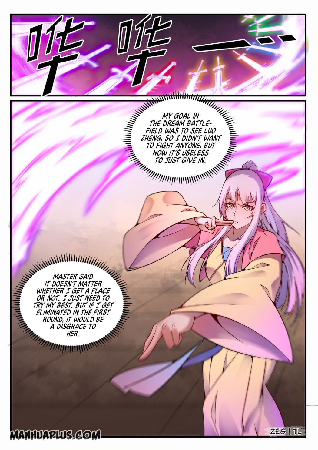Page 3 of Chapter 652