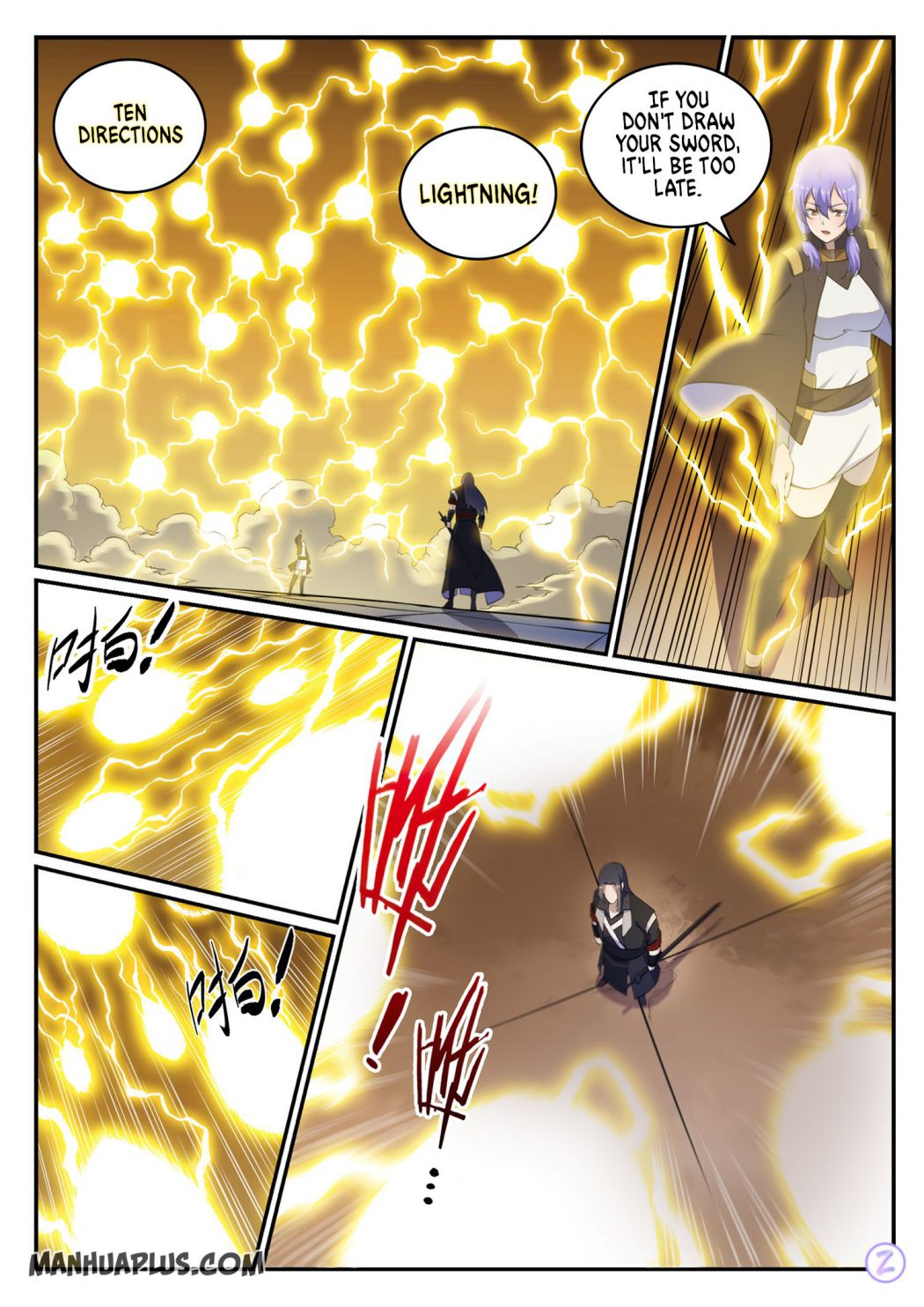 Page 17 of Chapter 654
