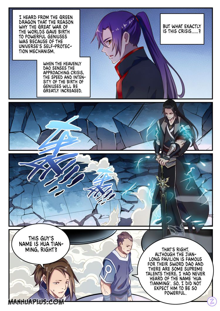 Page 6 of Chapter 655