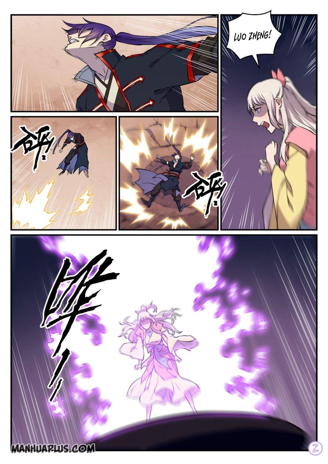 Page 13 of Chapter 657