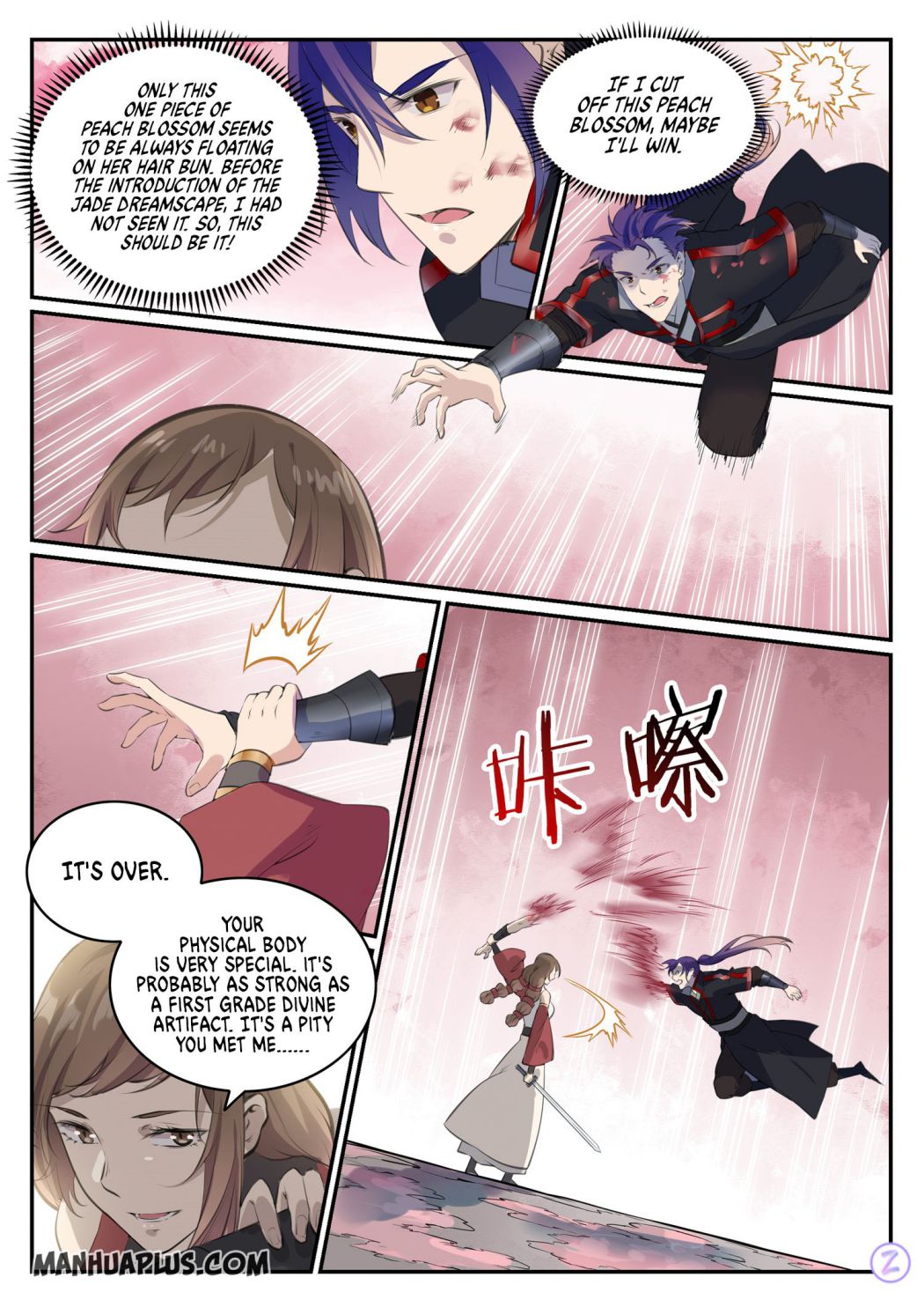 Page 5 of Chapter 658