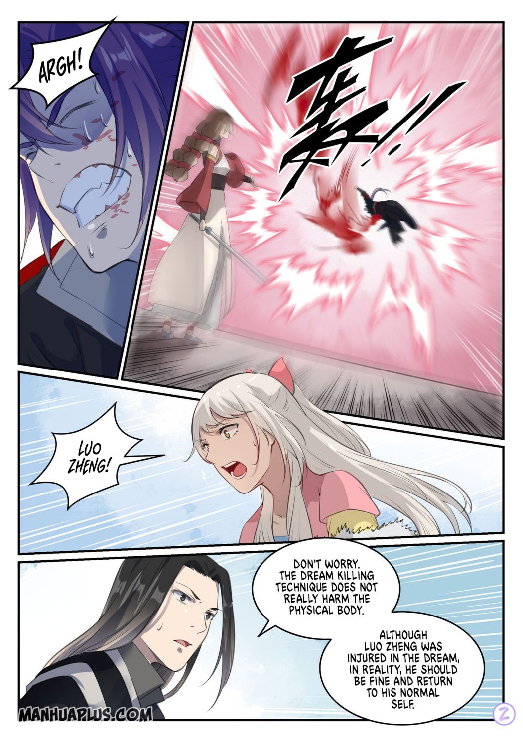 Page 6 of Chapter 658