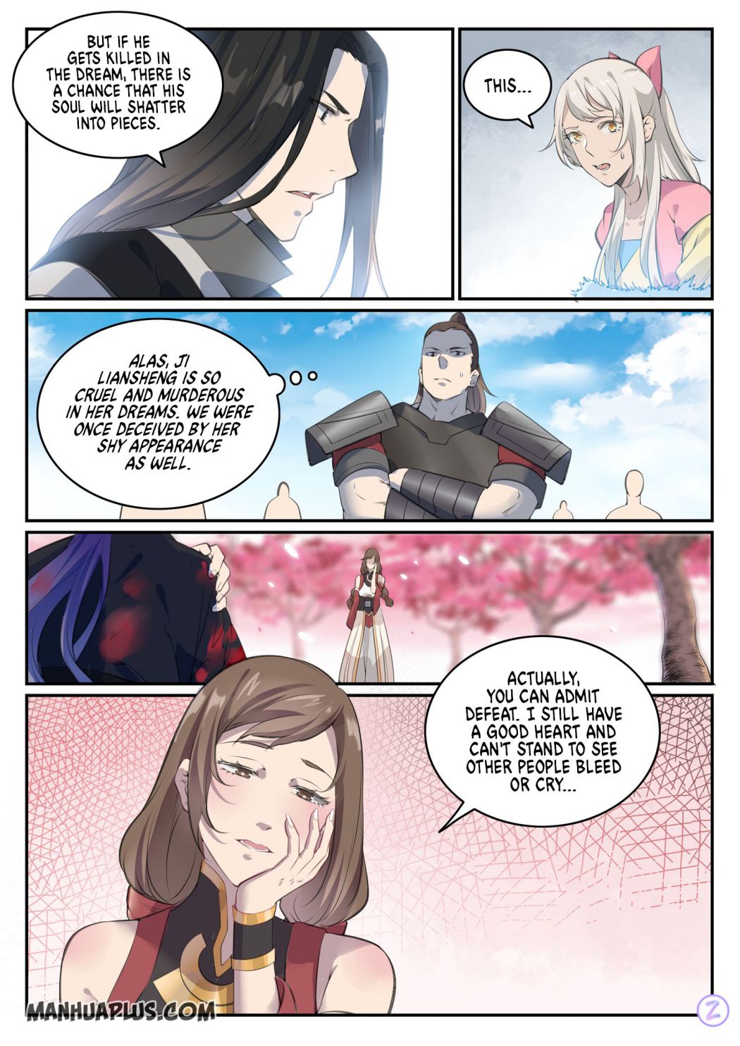 Page 7 of Chapter 658