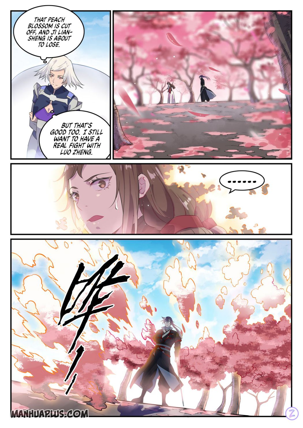 Page 12 of Chapter 658