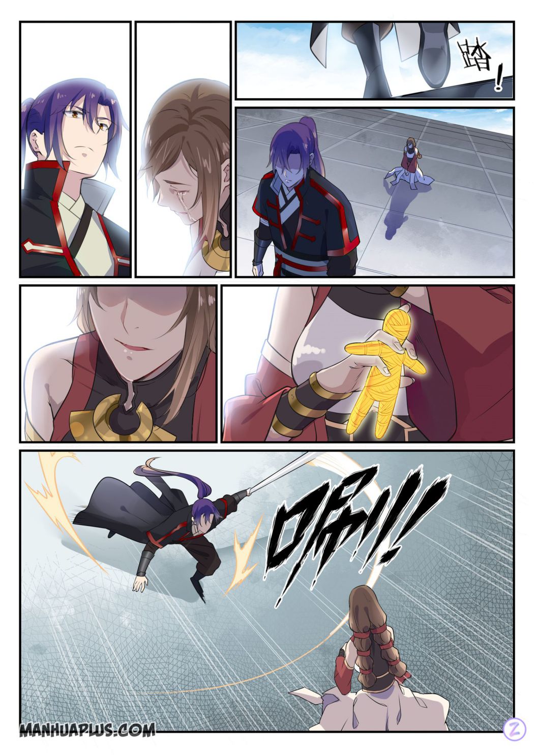 Page 15 of Chapter 658