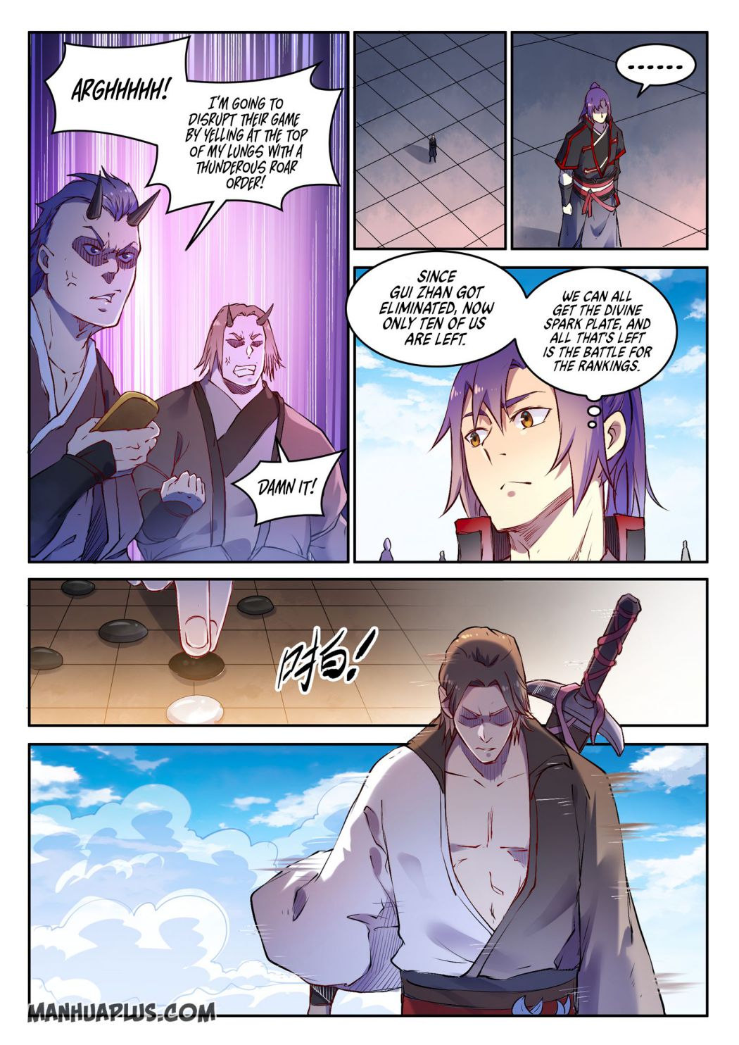 Page 5 of Chapter 661