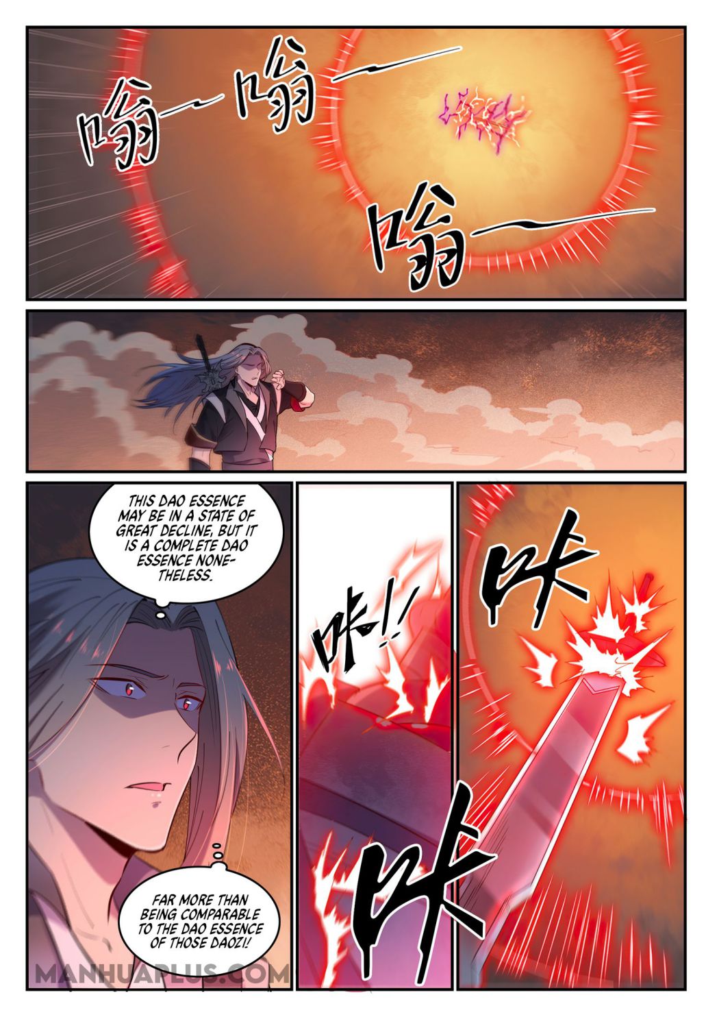 Page 4 of Chapter 663