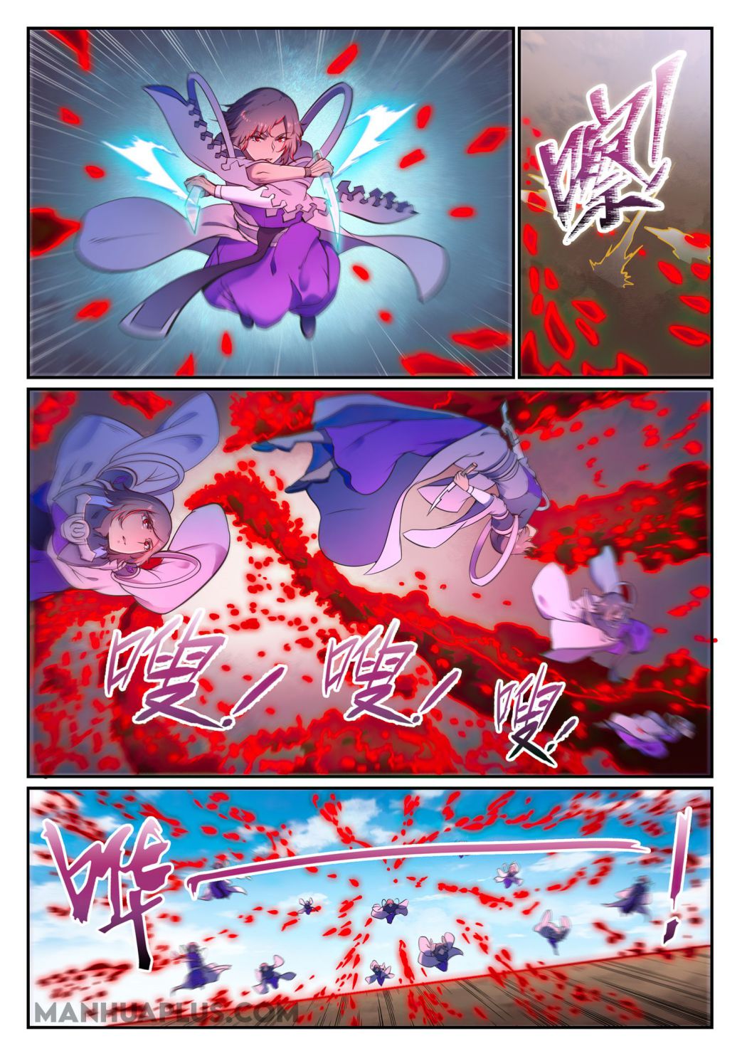 Page 4 of Chapter 664