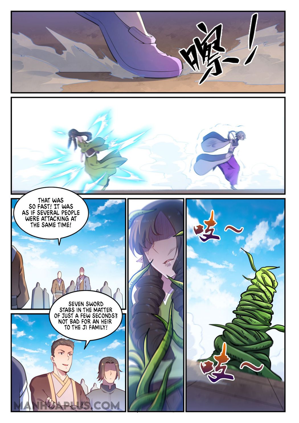 Page 6 of Chapter 664