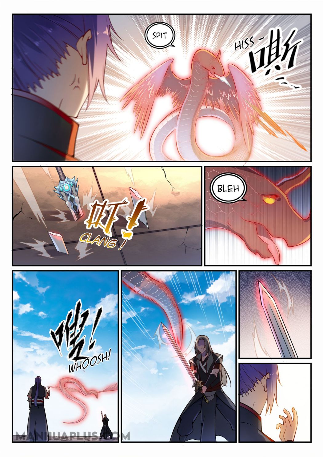 Page 2 of Chapter 681