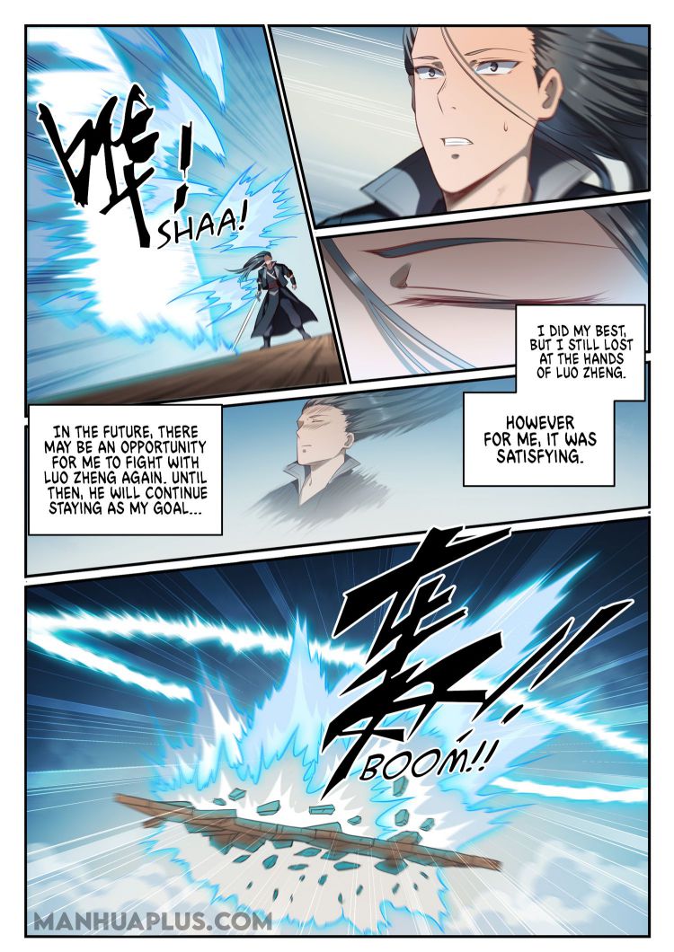 Page 2 of Chapter 684