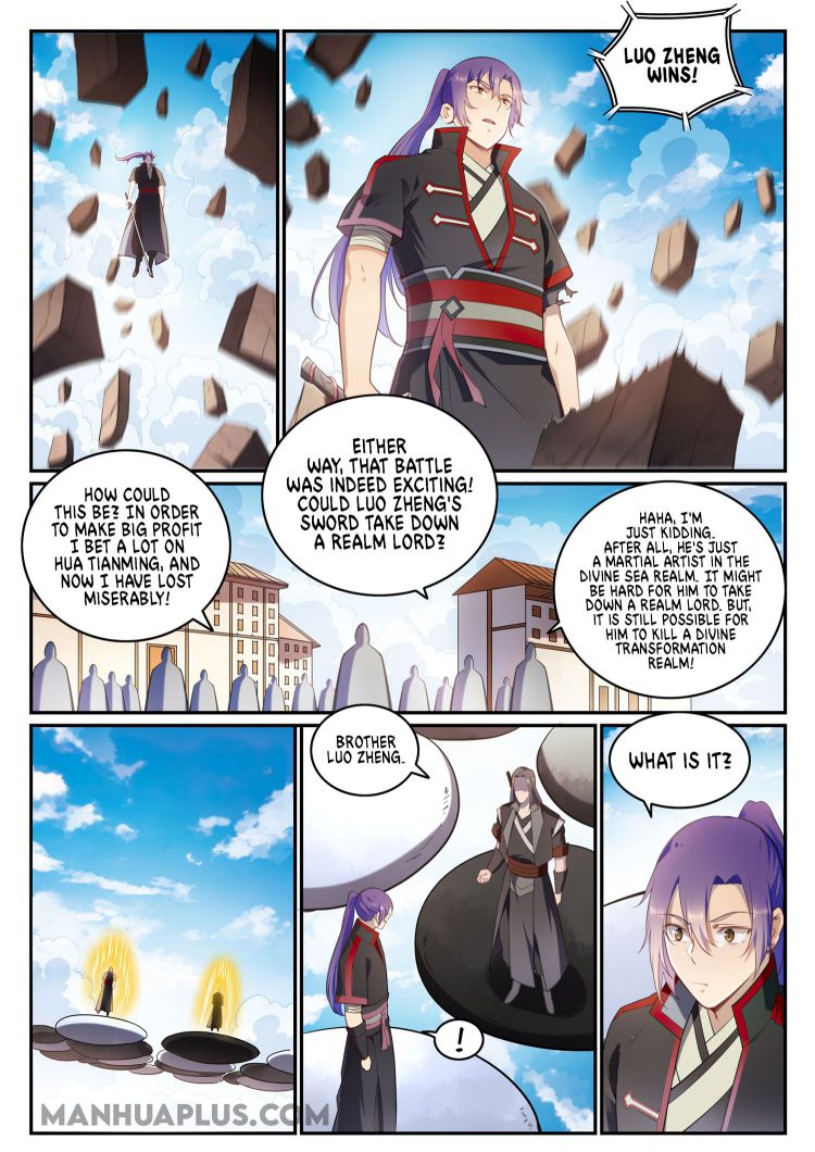 Page 3 of Chapter 684