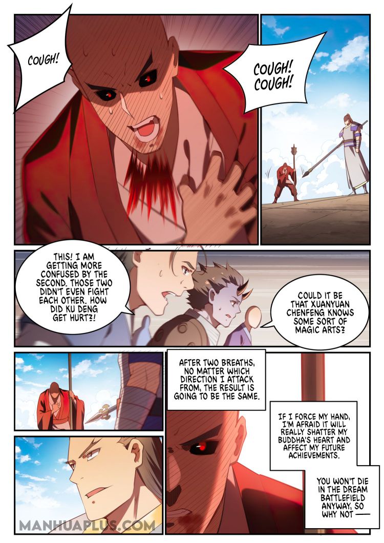 Page 14 of Chapter 684