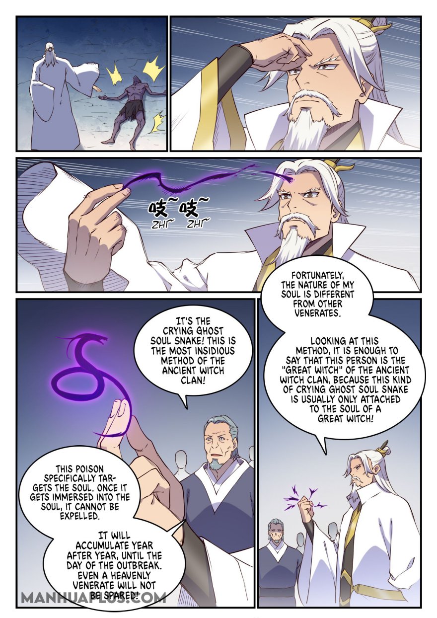 Page 5 of Chapter 706