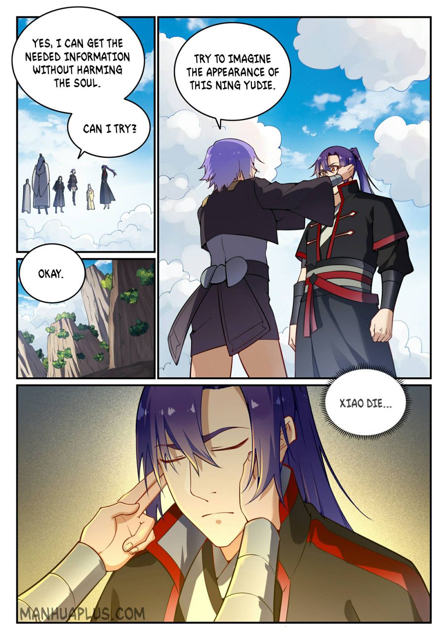 Page 5 of Chapter 709