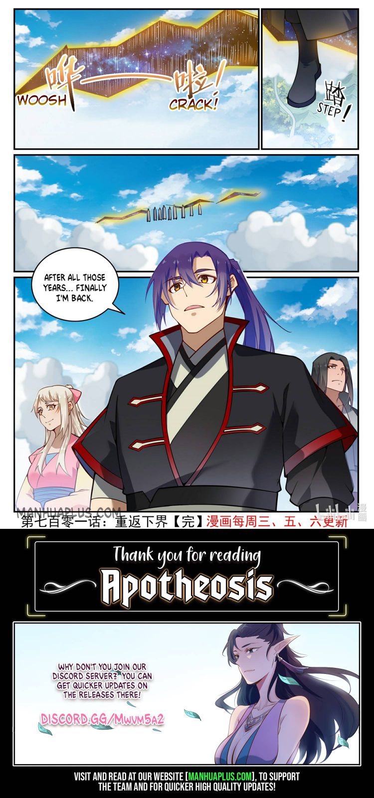 Page 15 of Chapter 709