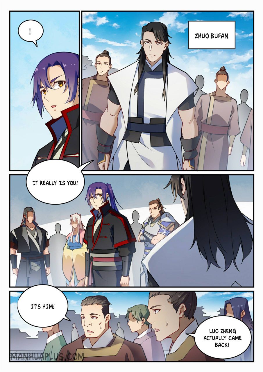 Page 3 of Chapter 710