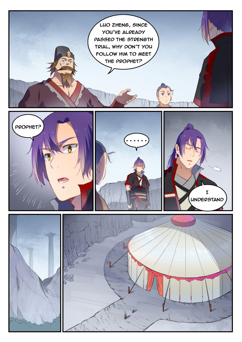 Page 14 of Chapter 743