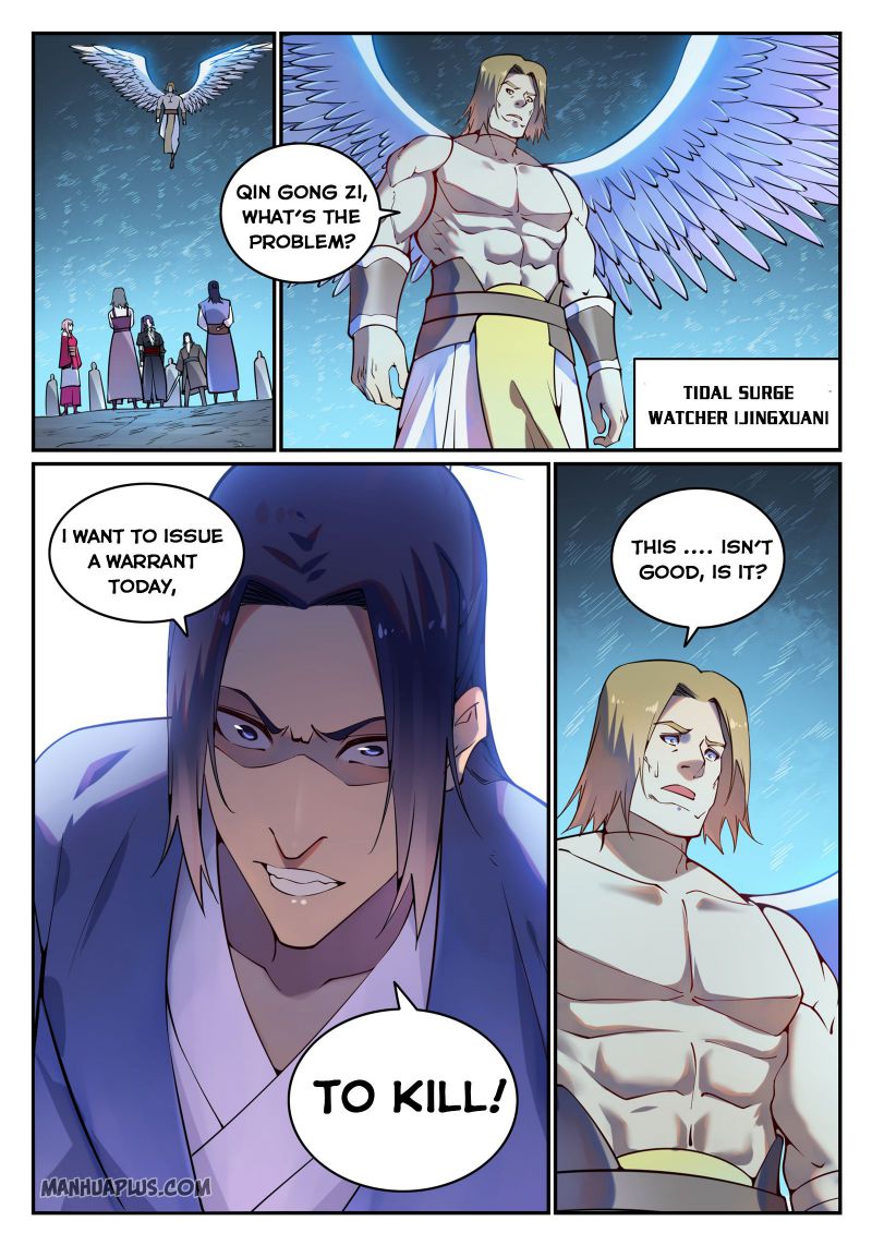 Page 14 of Chapter 750