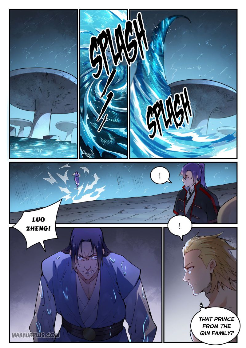 Page 6 of Chapter 752