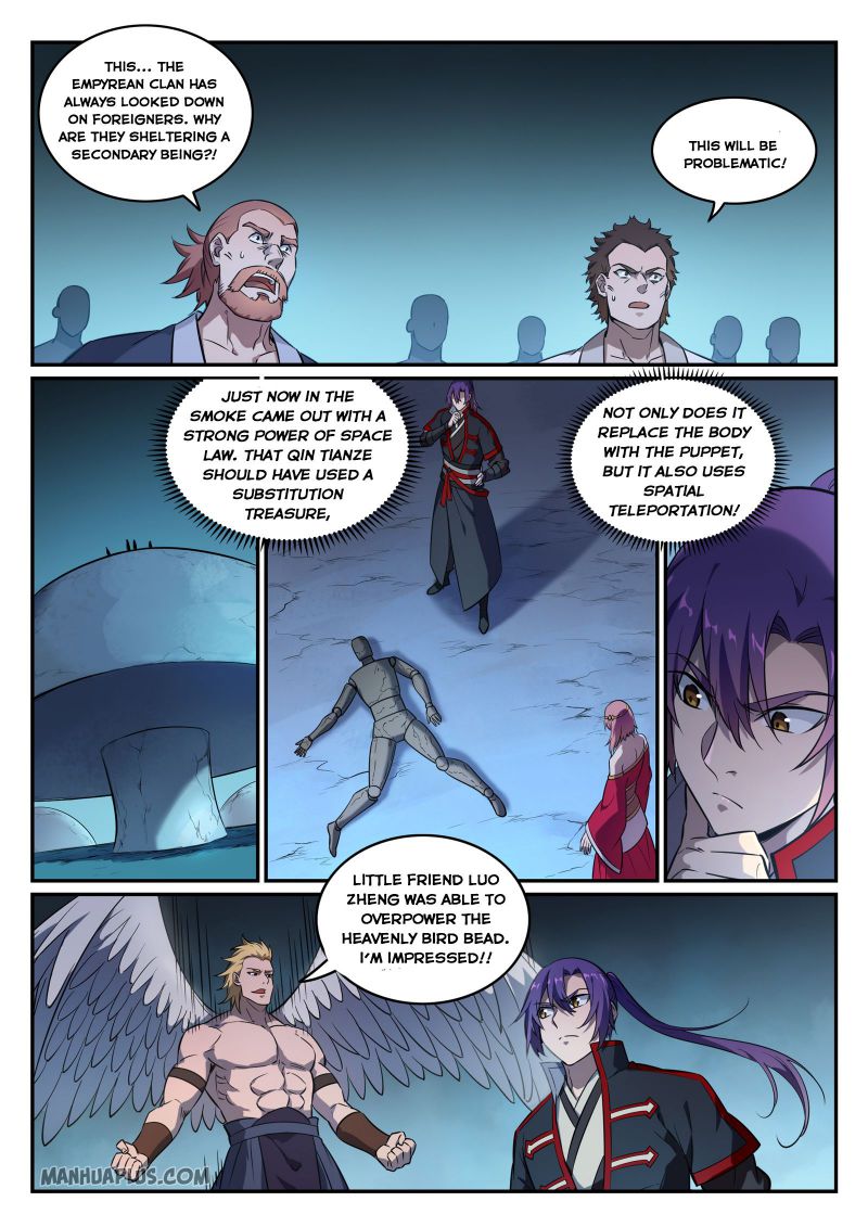 Page 4 of Chapter 753