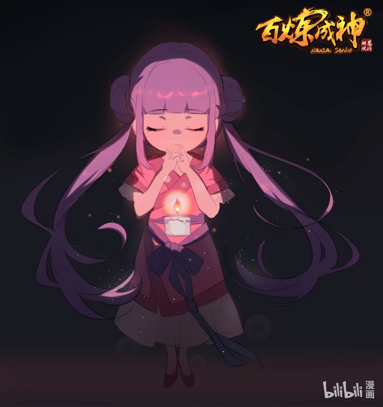 Page 16 of Chapter 757