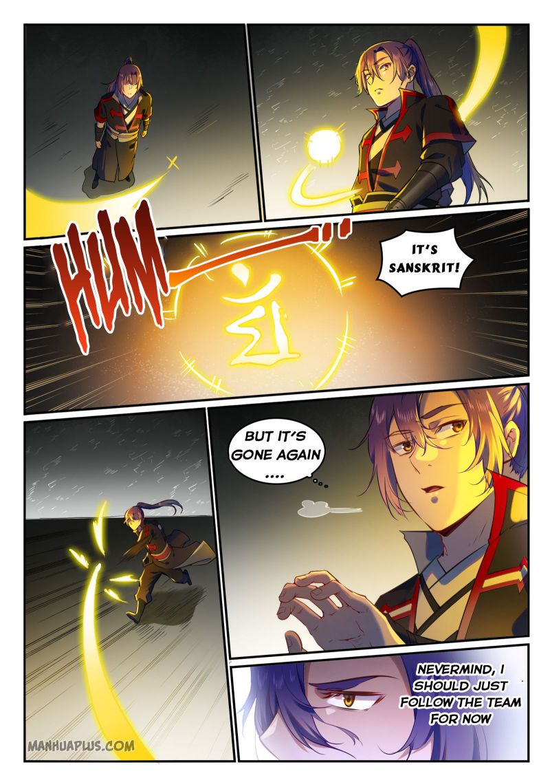 Page 9 of Chapter 758