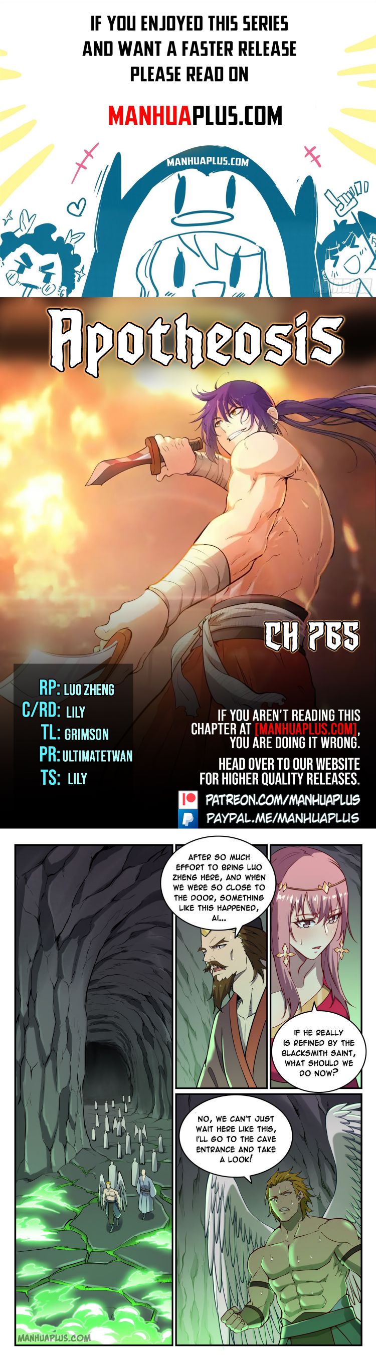Page 1 of Chapter 765