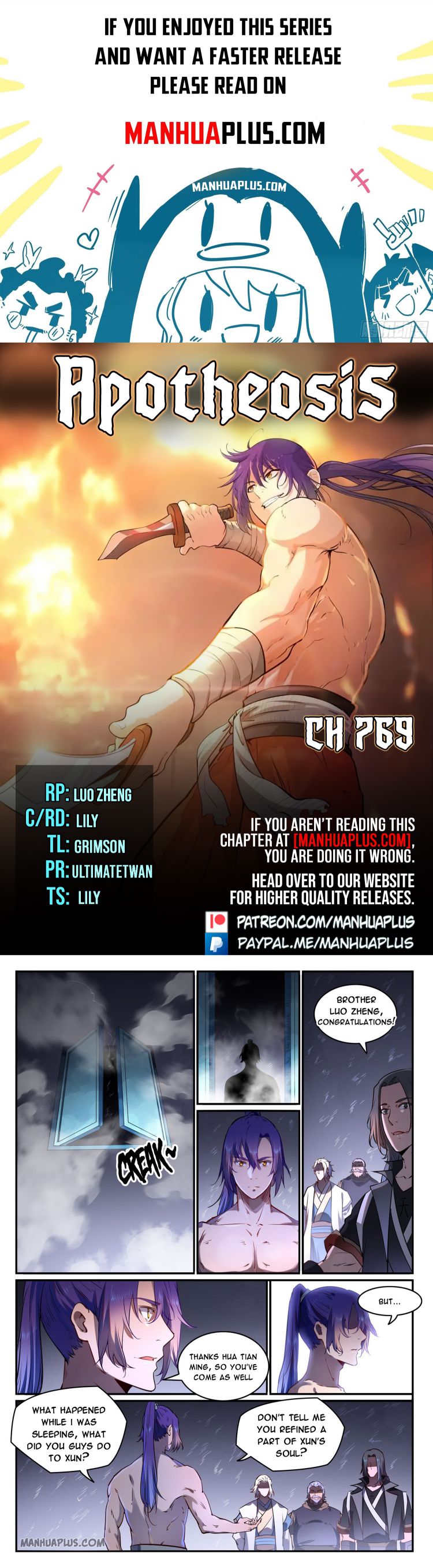 Page 1 of Chapter 769