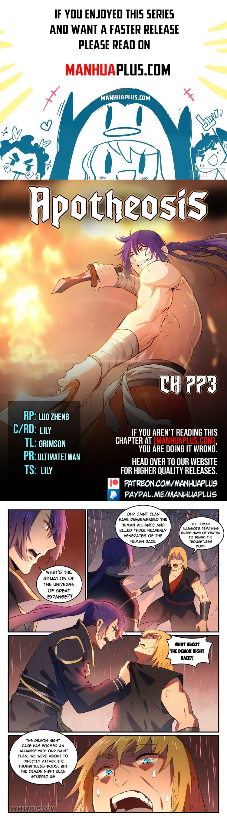 Page 1 of Chapter 773