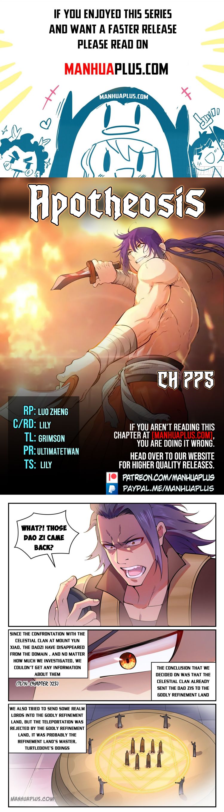 Page 1 of Chapter 775
