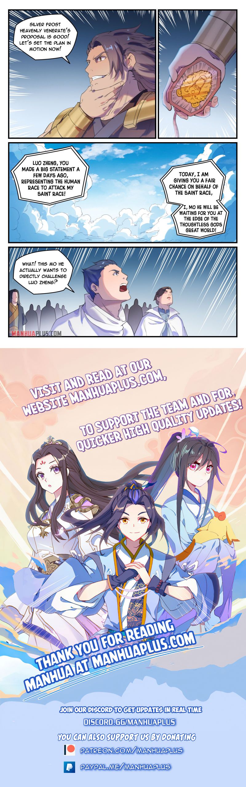 Page 15 of Chapter 783