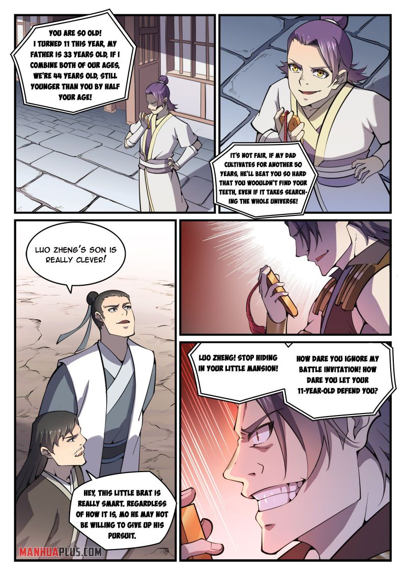 Page 2 of Chapter 784