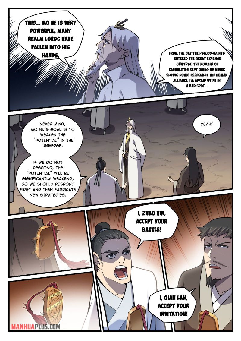 Page 4 of Chapter 784